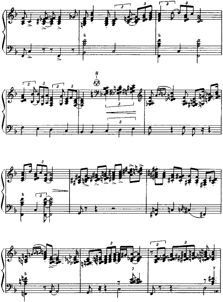 Джазовые композиции - image61.png