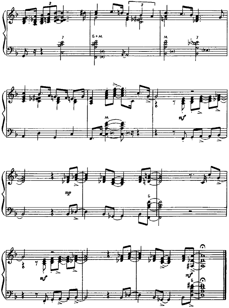 Джазовые композиции - image62.png