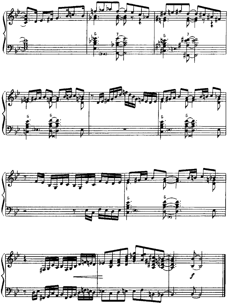 Джазовые композиции - image74.png