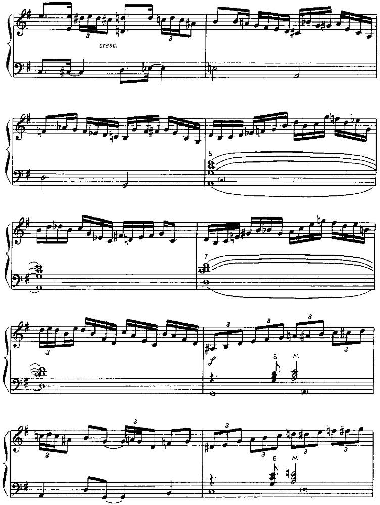 Джазовые композиции - image76.png