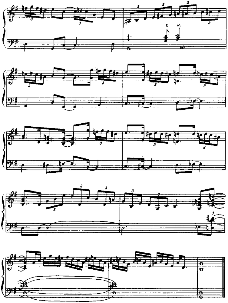 Джазовые композиции - image77.png