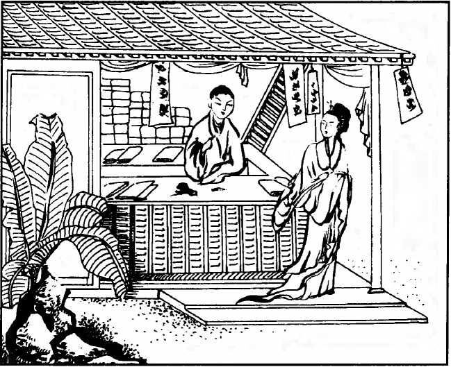 Простонародные рассказы, изданные в столице - img_33.jpeg