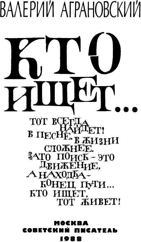 Кто ищет... - img_3.jpeg