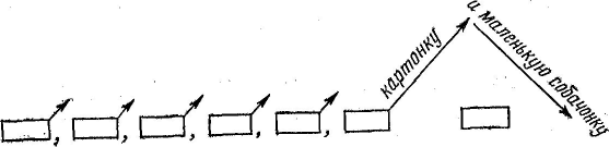 Искусство речи - i_035.png