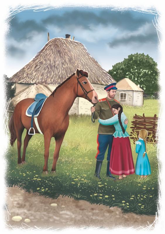 Опалённые войной - i_001.jpg