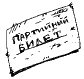 Антология Сатиры и Юмора России XX века. Том 16. Анатолий Трушкин - _00kopija.png_12