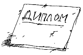 Антология Сатиры и Юмора России XX века. Том 16. Анатолий Трушкин - _00kopija.png_15