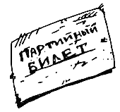 Антология Сатиры и Юмора России XX века. Том 16. Анатолий Трушкин - _00kopija.png_28