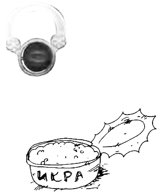 Антология Сатиры и Юмора России XX века. Том 16. Анатолий Трушкин - _00kopija.png_32