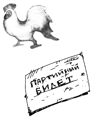 Антология Сатиры и Юмора России XX века. Том 16. Анатолий Трушкин - _00kopija.png_7