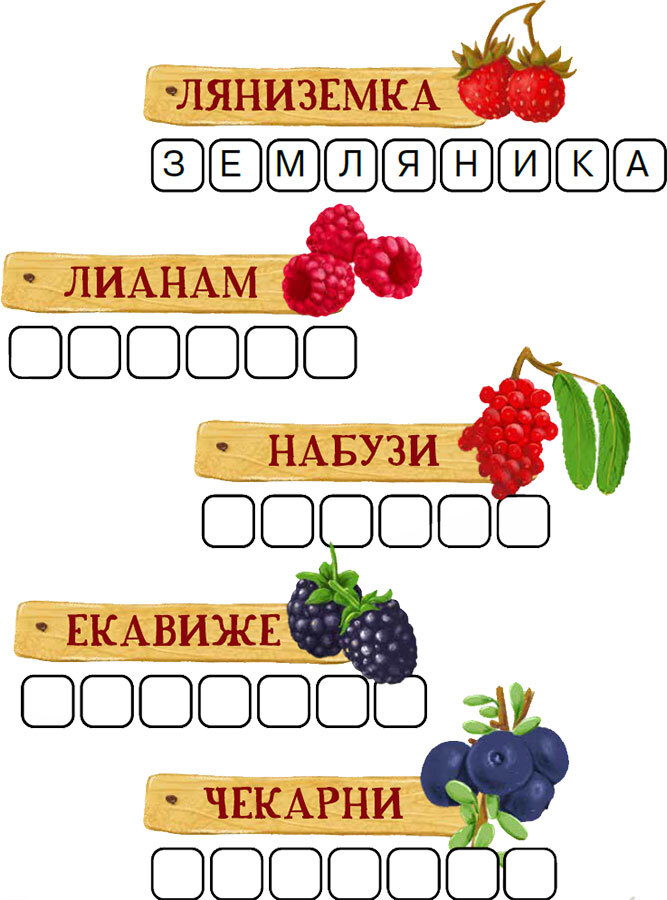 Земляничное варенье. Это сырье или готовая продукция? - i_016.jpg