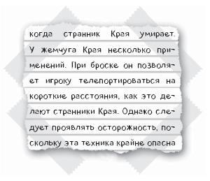 Дневник Стива. Квадратное странствие продолжается! Книги 6-10 - i_013.jpg