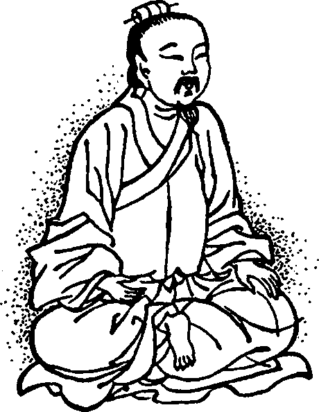 Баопу-цзы - img_3.png