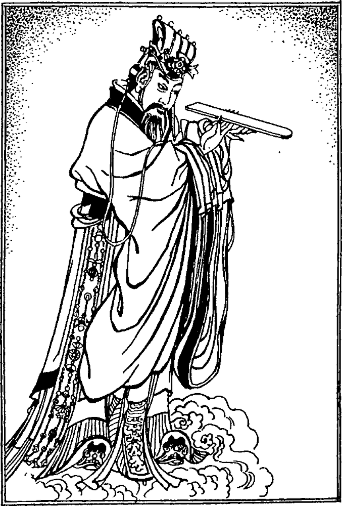 Баопу-цзы - img_4.png