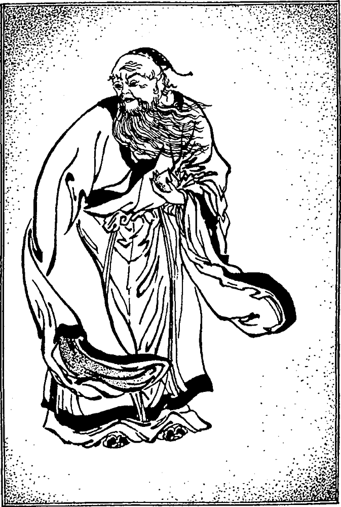 Баопу-цзы - img_5.png