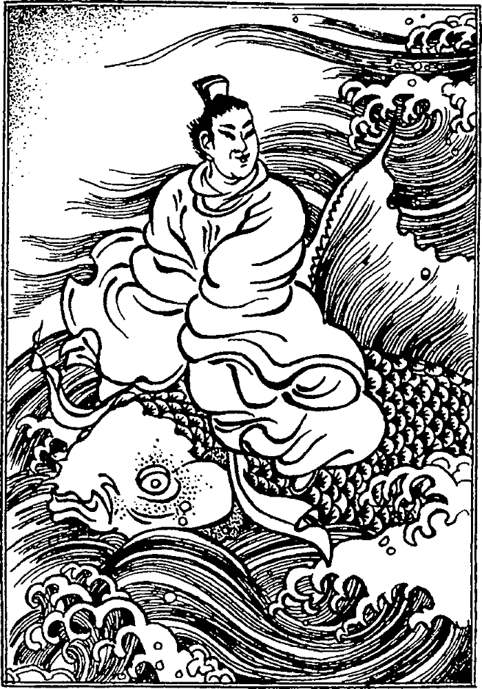 Баопу-цзы - img_6.png