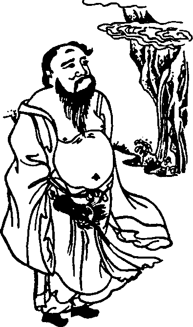 Баопу-цзы - img_25.png