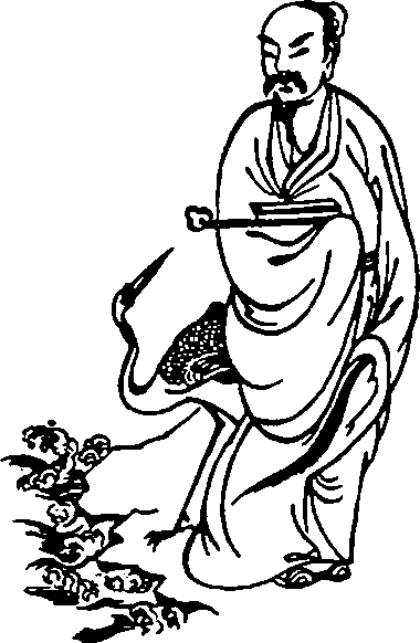 Баопу-цзы - img_27.png