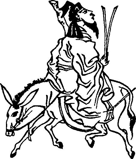 Баопу-цзы - img_28.png