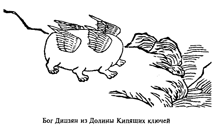 Каталог гор и морей - img_6.png