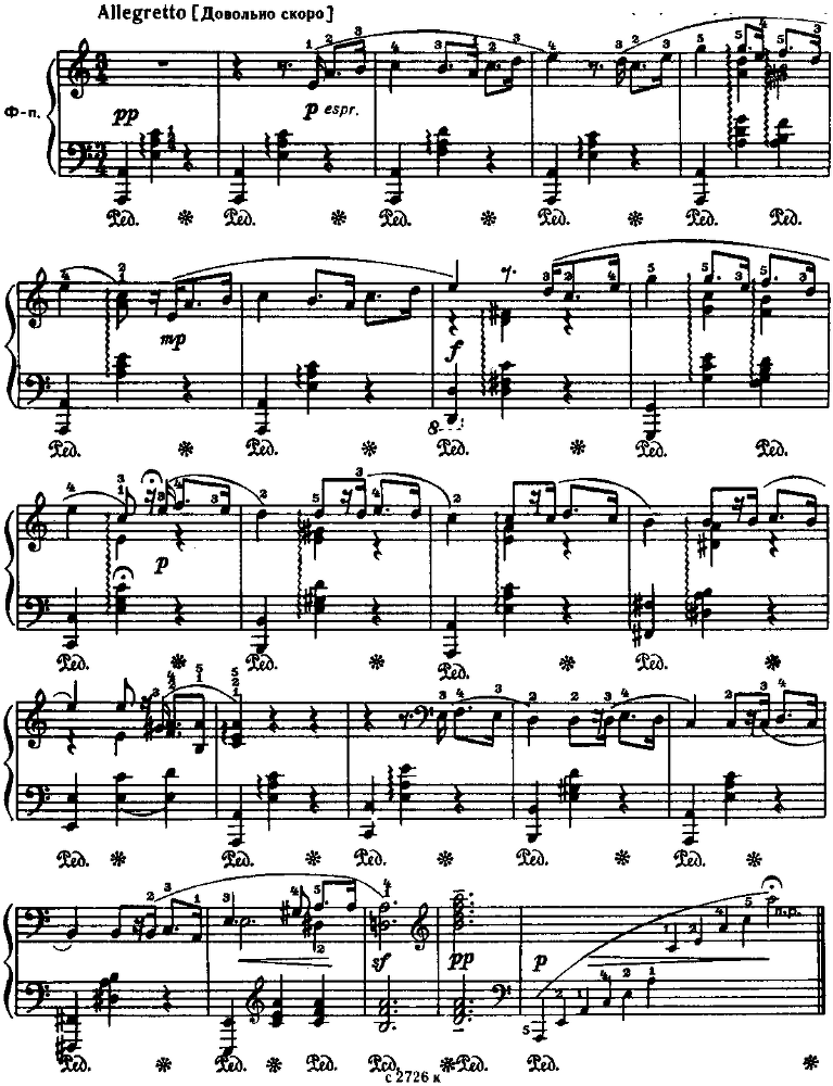 Музыка для детей, выпуск 4 - image2.png