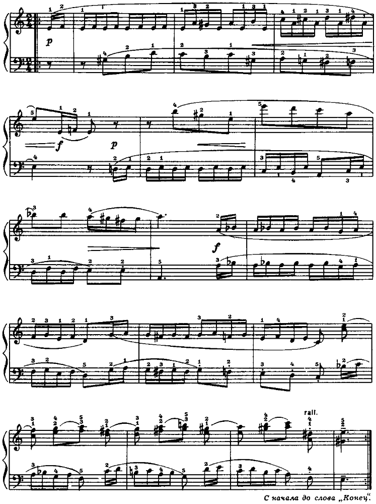 Музыка для детей, выпуск 4 - image4.png