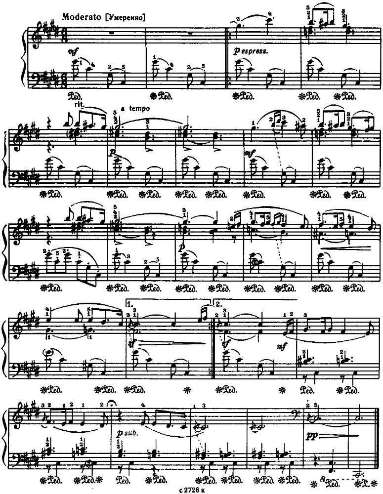 Музыка для детей, выпуск 4 - image6.png