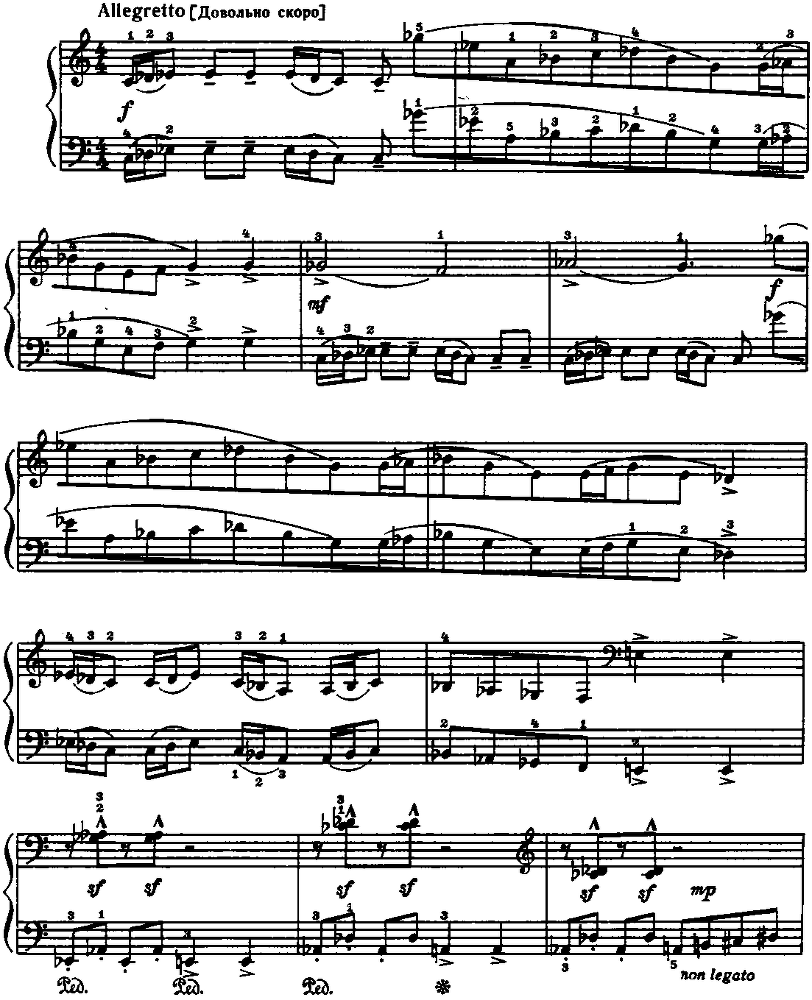 Музыка для детей, выпуск 4 - image7.png