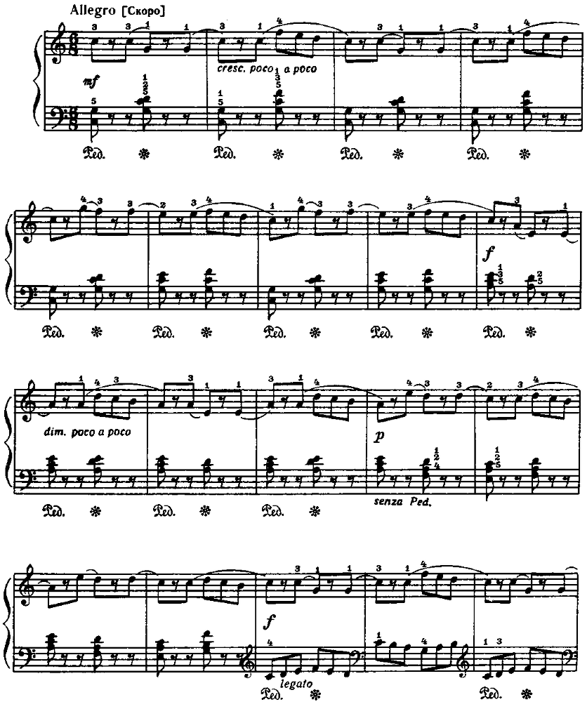 Музыка для детей, выпуск 4 - image12.png