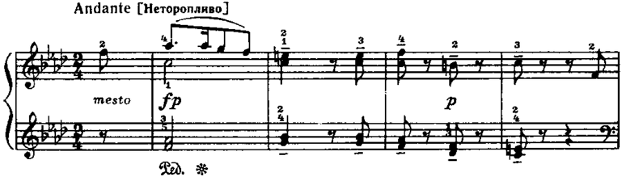 Музыка для детей, выпуск 4 - image14.png