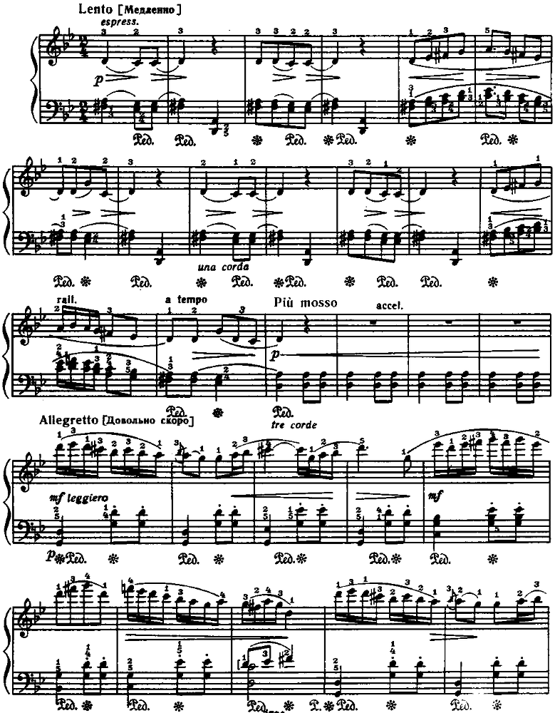 Музыка для детей, выпуск 4 - image18.png