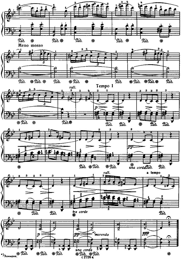 Музыка для детей, выпуск 4 - image19.png