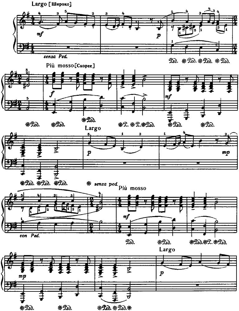 Музыка для детей, выпуск 4 - image20.png