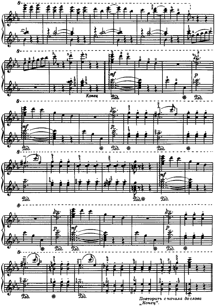 Музыка для детей, выпуск 4 - image23.png