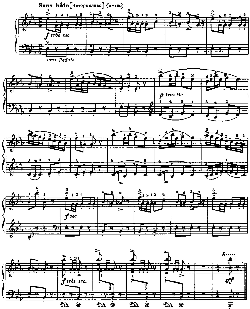 Музыка для детей, выпуск 4 - image24.png