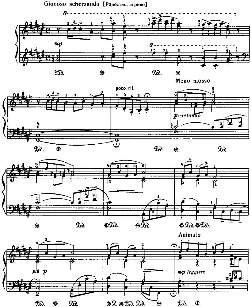 Музыка для детей, выпуск 4 - image25.png