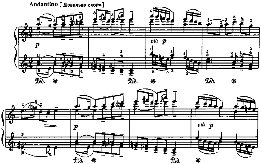 Музыка для детей, выпуск 4 - image27.png