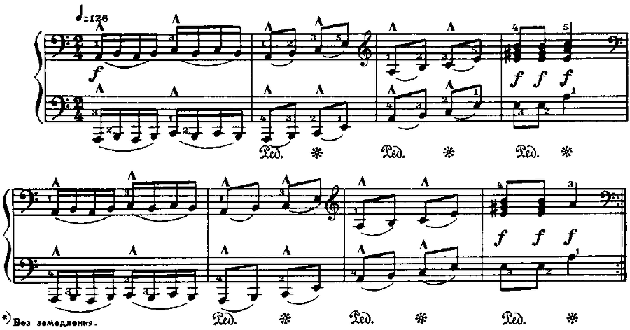 Музыка для детей, выпуск 4 - image31.png