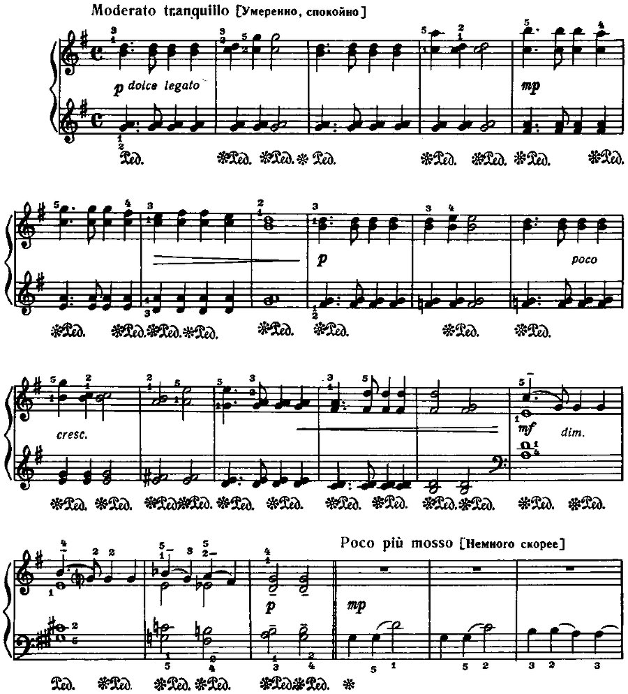 Музыка для детей, выпуск 4 - image129.png