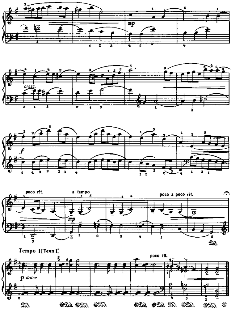 Музыка для детей, выпуск 4 - image131.png