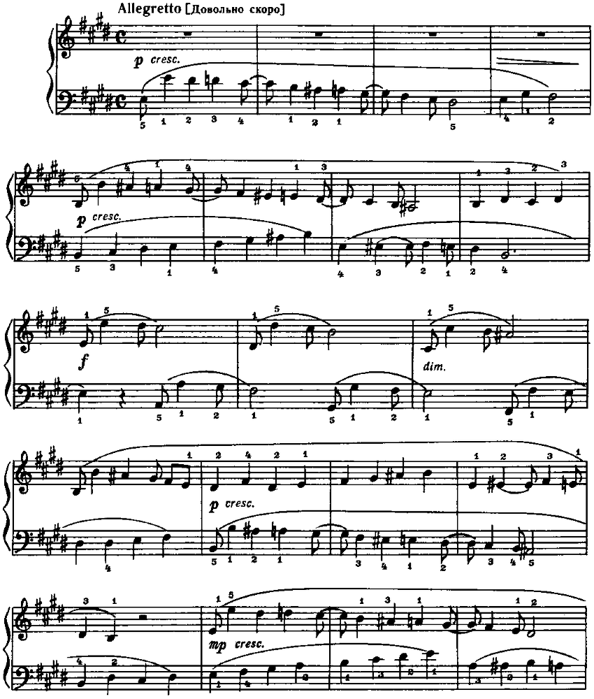 Музыка для детей, выпуск 4 - image132.png