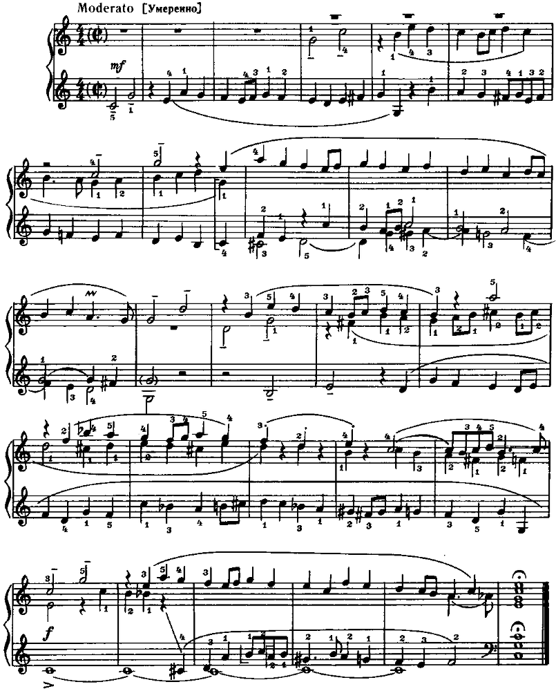 Музыка для детей, выпуск 4 - image134.png