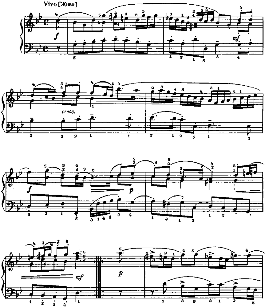 Музыка для детей, выпуск 4 - image135.png