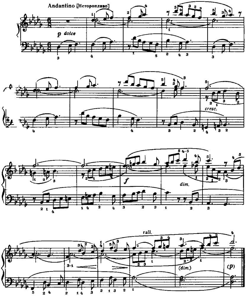 Музыка для детей, выпуск 4 - image137.png