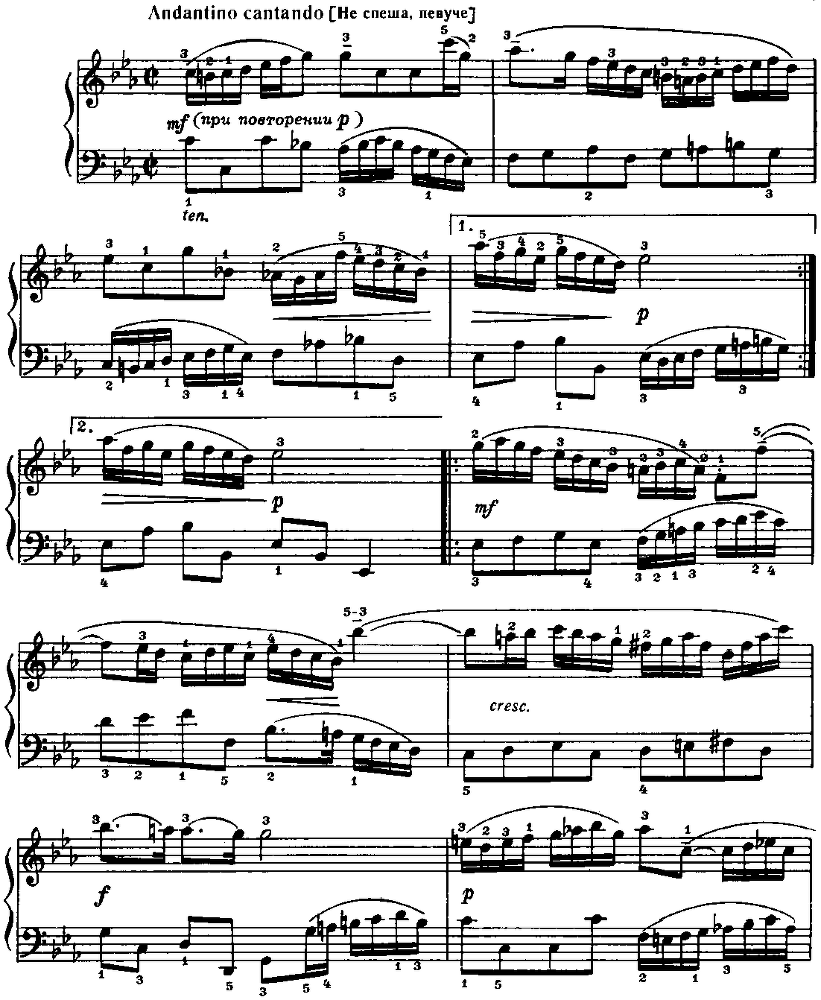 Музыка для детей, выпуск 4 - image138.png