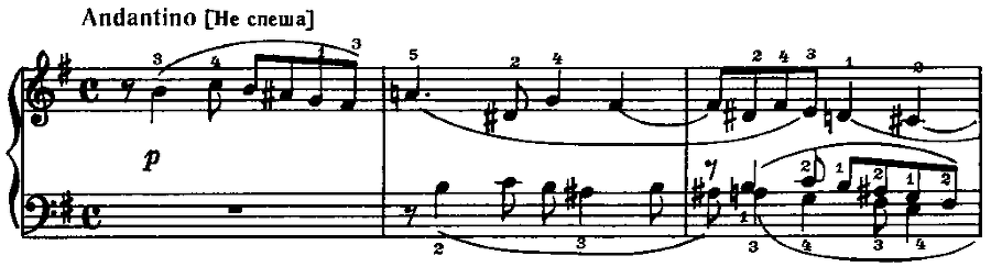 Музыка для детей, выпуск 4 - image140.png