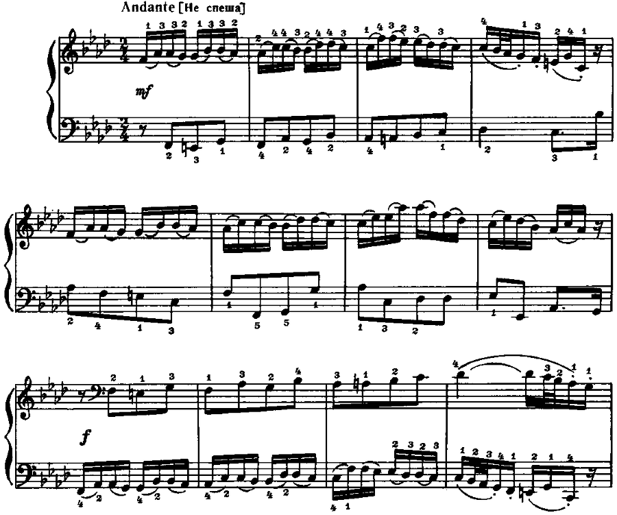 Музыка для детей, выпуск 4 - image143.png