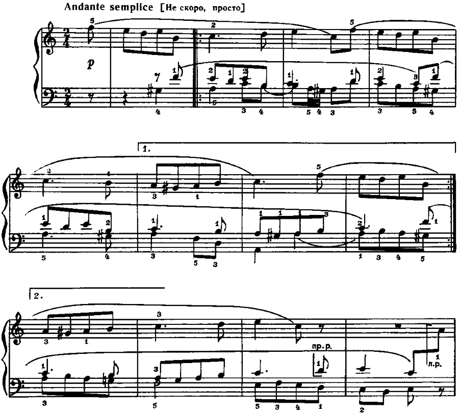 Музыка для детей, выпуск 4 - image146.png