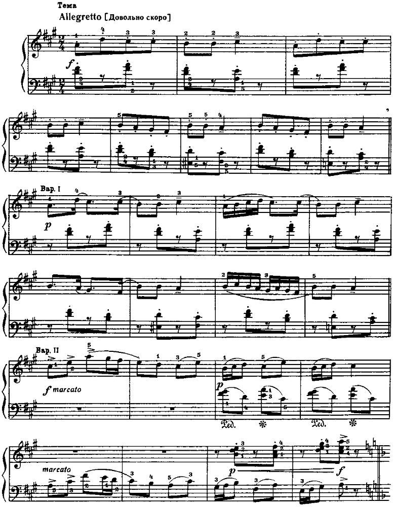 Музыка для детей, выпуск 4 - image148.png