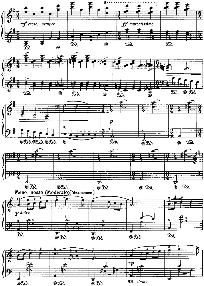 Музыка для детей, выпуск 4 - image154.png